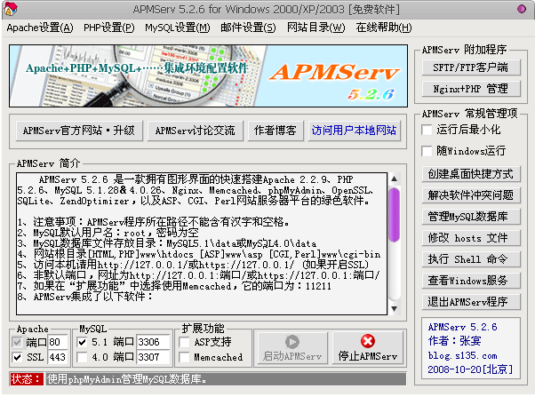  apmserver 4.6 ط Gɫo